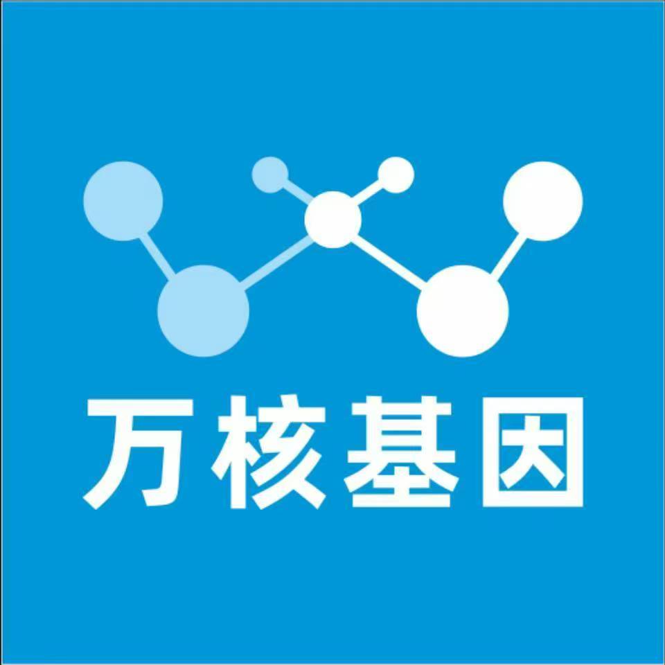 呼伦贝尔新巴尔虎左旗万核基因亲子鉴定